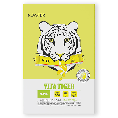 NOWATER Маска для лица Витаминная с зеленым мандарином VITA TIGER MASK 300 #1