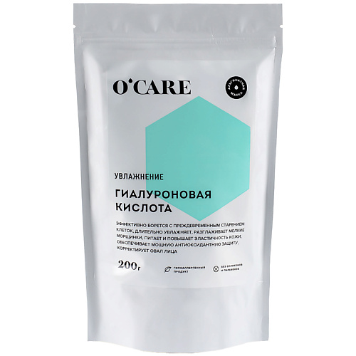 O'CARE Увлажняющая альгинатная маска для лица с гиалуроновой кислотой 200 #1