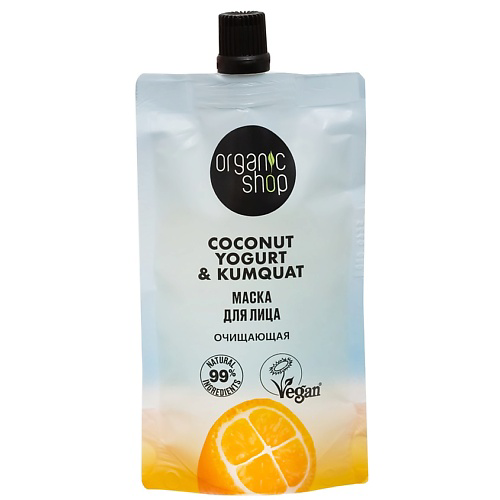 ORGANIC SHOP Маска для лица "Очищающая" Coconut yogurt 100 #1