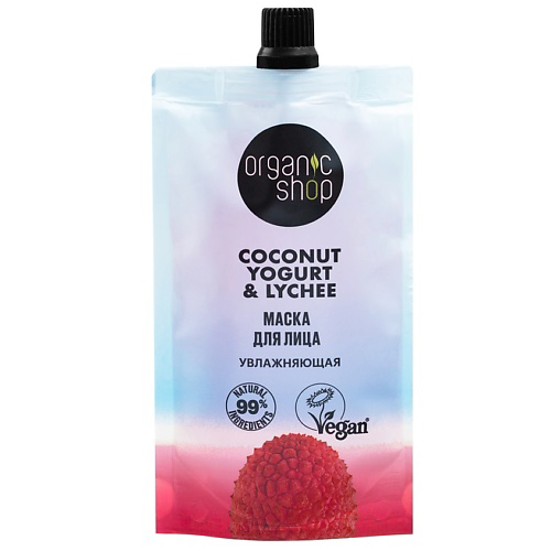 ORGANIC SHOP Маска для лица "Увлажняющая" Coconut yogurt 100 #1