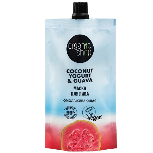 ORGANIC SHOP Маска для лица "Омолаживающая" Coconut yogurt 100 #1