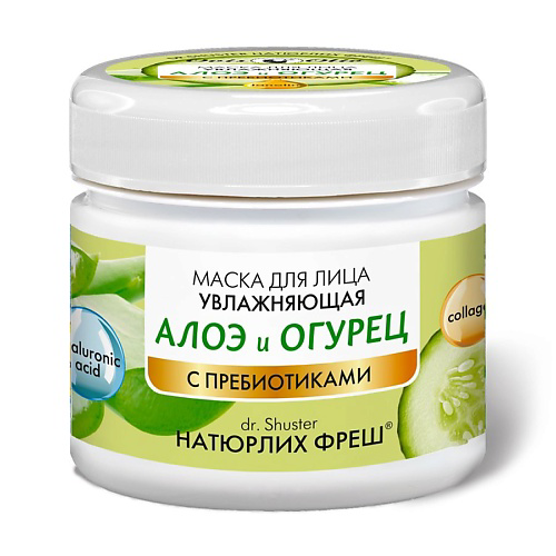 OVISOLIO Маска для лица увлажняющая Алоэ и Огурец - Овечье масло Натюрлих-Фреш 100 #1