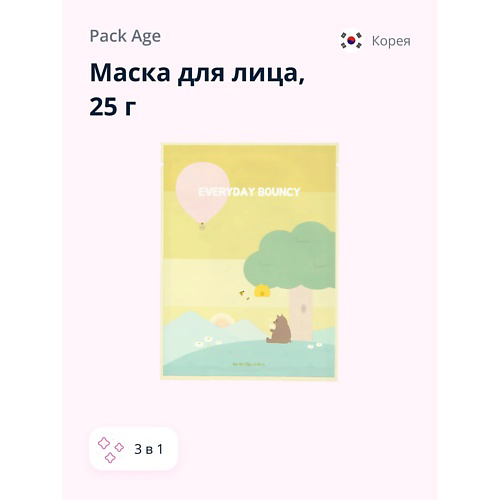PACK AGE Маска для лица Everyday bouncy 25 #1