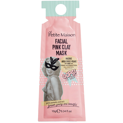 PETITE MAISON Маска из розовой глины FACIAL PINK CLAY MASK 10 #1