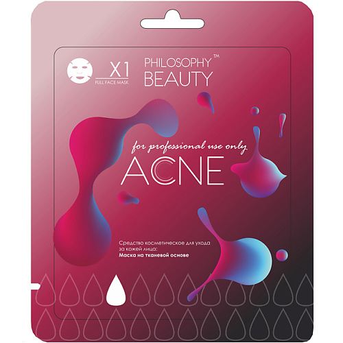 PHILOSOPHY ТРИ КИТА ПРОФЕССИОНАЛИЗМА Маска для лица на тканевой основе гиалуроновая ACNE 30 #1