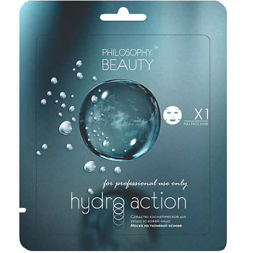 PHILOSOPHY ТРИ КИТА ПРОФЕССИОНАЛИЗМА Маска для лица на тканевой основе гиалуроновая HYDRO ACTION 30 #1