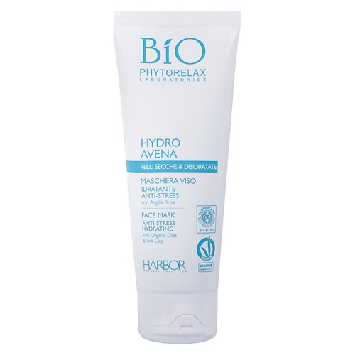 PHYTORELAX Маска для лица увлажняющая с овсом HYDRO AVENA 75 #1
