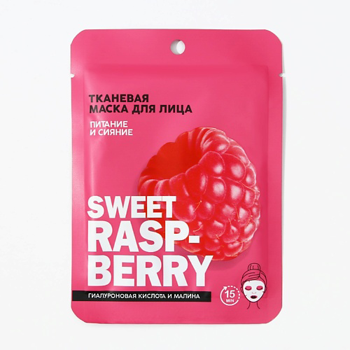 PICO MICO Маска для лица тканевая с гиалуроновой кислотой Sweet raspberry 25 #1