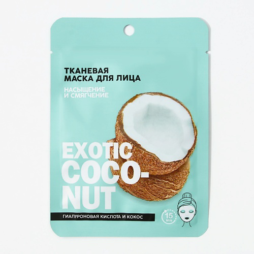 PICO MICO Маска для лица тканевая с гиалуроновой кислотой Exotic coconut 25 #1