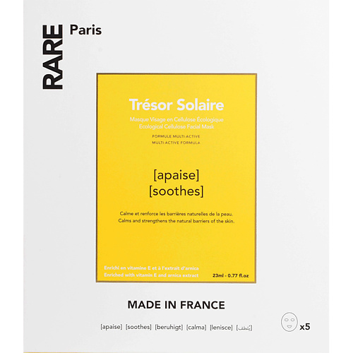 RARE PARIS Набор из 5 успокаивающих и укрепляющих тканевых масок Trésor Solaire Facial Mask #1