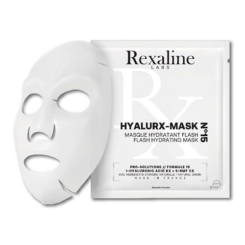 REXALINE Набор увлажняющих тканевых масок для лица HYALURX-Mask #1