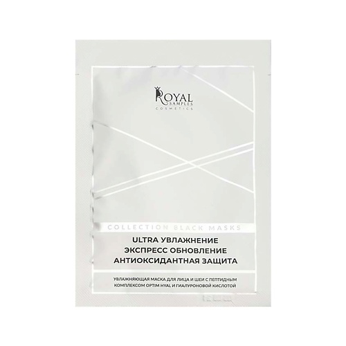 ROYAL SAMPLES Увлажняющая маска для лица с пептидным комплексом OPTIM HYAL и Гиалуроновой кислотой 30 #1
