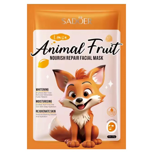 SADOER Маска для лица Animal Fruit питательная восстанавливающая с лимоном 25 #1