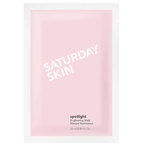 SATURDAY SKIN Охлаждающая биоцеллюлозная маска spotlight для высветления кожи лица 25 #1