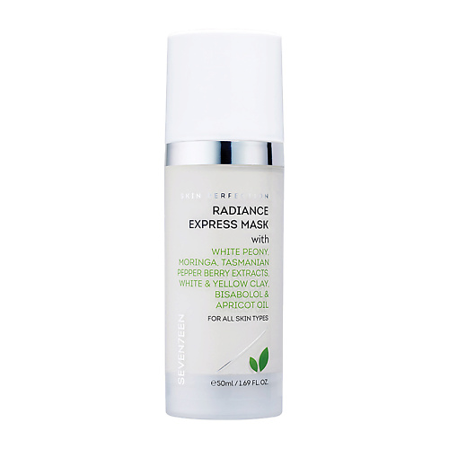 SEVEN7EEN Экспресс-маска для лица Сияние и восстановление Radiance Express Mask 50 #1