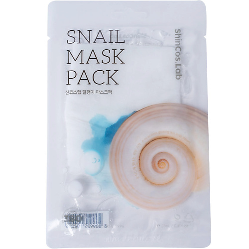 SHINCOS.LAB Тканевая маска с муцином улитки Snail Mask Pack 27 #1