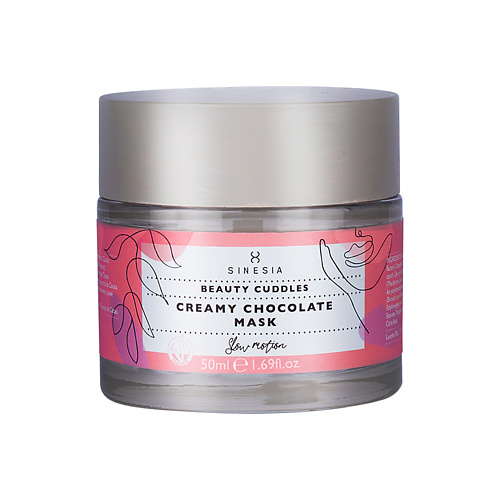 SINESIA Регенерирующая шоколадная маска для лица CREAMY CHOCOLATE MASK 50 #1