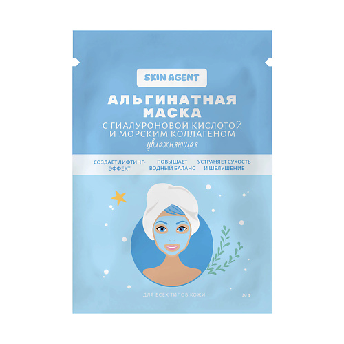SKIN AGENT Альгинатная маска с гиалуроновой кислотой и морским коллагеном, увлажняющая 30 #1
