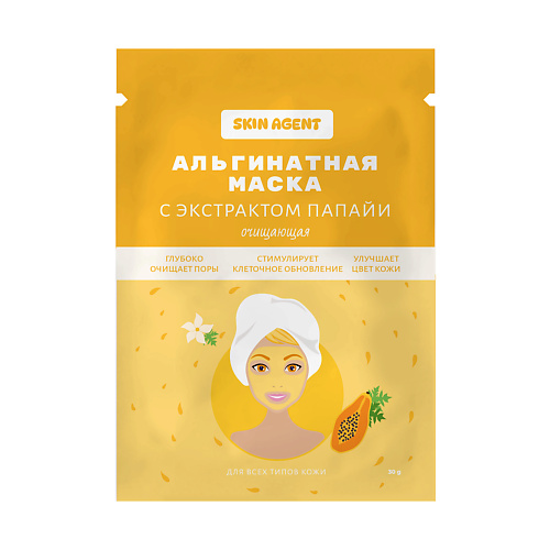 SKIN AGENT Альгинатная маска с экстрактом папайи, очищающая 30 #1