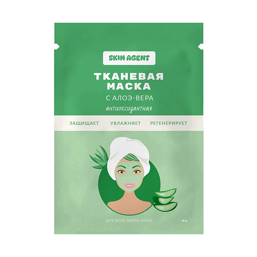 SKIN AGENT Тканевая маска с алоэ-вера, антиоксидантная 25 #1