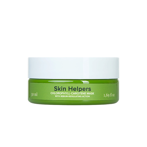 SKIN HELPERS Хлорофилл-каротиновая маска 50 #1