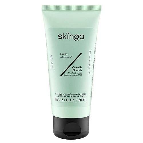 SKINGA Маска для лица Radiance Gel Mask 60 #1