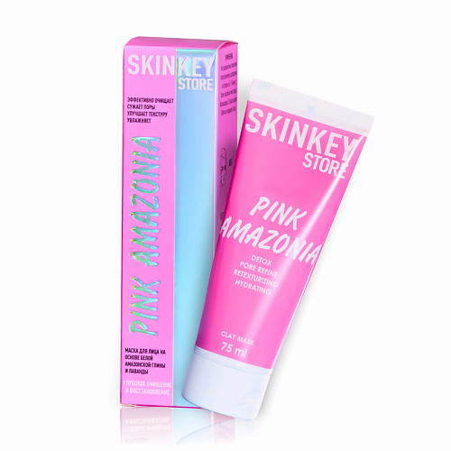 SKINKEY Очищающая глиняная маска для лица,глубокое очищение,сужение пор,против черных точек #1
