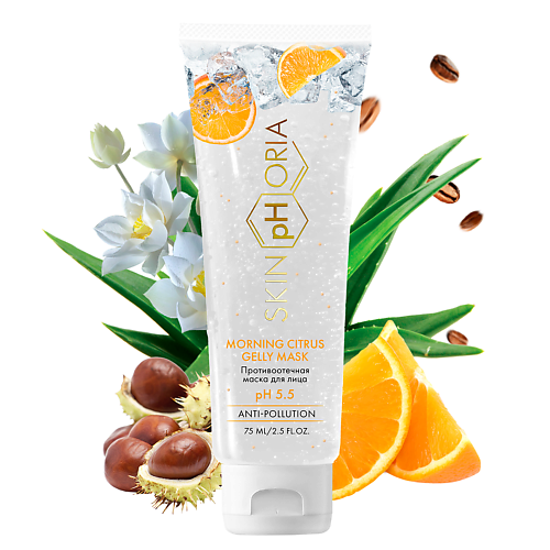 SKINPHORIA Маска для лица противоотечная Morning Citrus Gelly Mask 75 #1