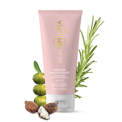 SKINPHORIA Очищающая массажная маска Purifying Massage Mask 50 #1