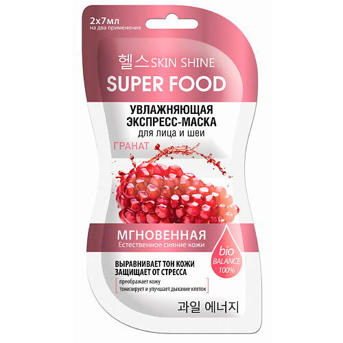 SKINSHINE Super Food интенсивная лифтинг-маска для лица и шеи манго 14 #1
