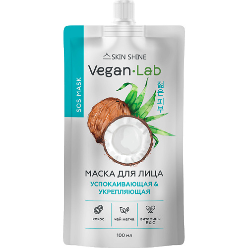 SKINSHINE «Veganlab» Успокаивающая и укрепляющая маска для лица 100 #1