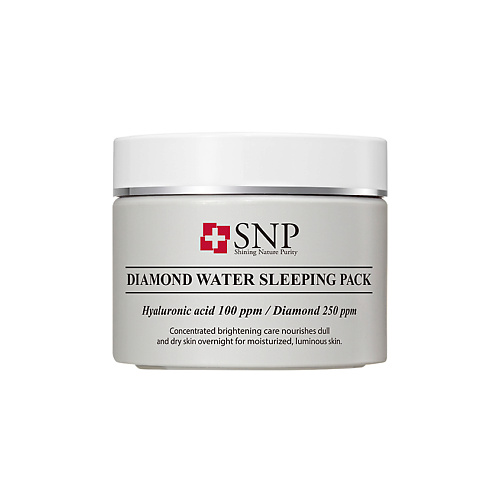 SNP Маска для лица ночная увлажняющая Diamond Water Sleeping Pack 100 #1