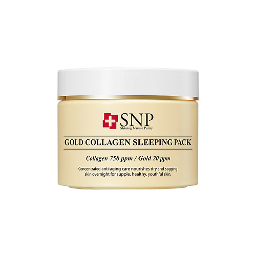 SNP Маска для лица ночная с золотом и коллагеном Gold Collagen Sleeping Pack 100 #1