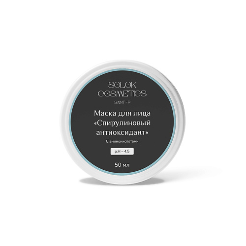 SOLOK COSMETICS Маска для лица "Спирулиновый антиоксидант" 50 #1
