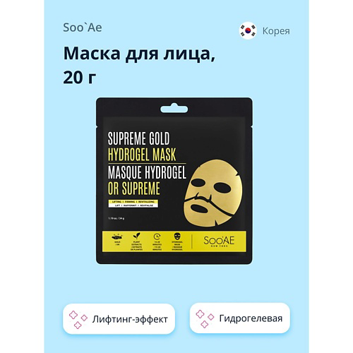 SOO'AE Маска для лица SOOAE гидрогелевая с золотом (лифтинг-эффект) 20 #1