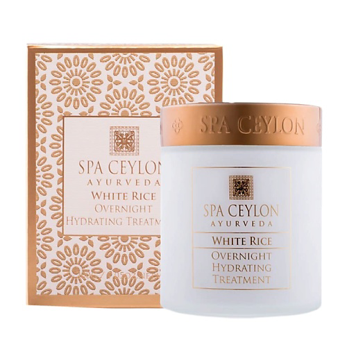 SPA CEYLON Ночная увлажняющая маска "БЕЛЫЙ РИС" 200 #1