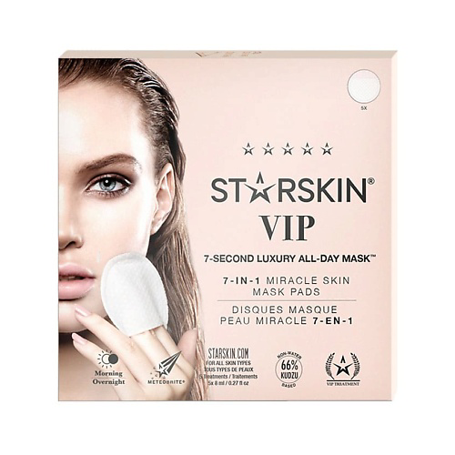 STARSKIN Экспресс-маска для лица 7 в 1 5 #1
