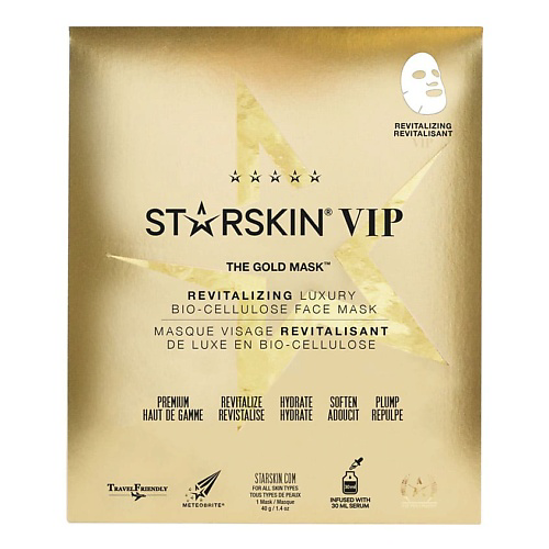STARSKIN Маска для лица с экстрактом кокоса биоцеллюлозная омолаживающая 40 #1
