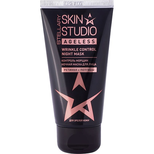 STELLARY SKIN STUDIO Ночная маска для лица Ageless Night Mask 50 #1