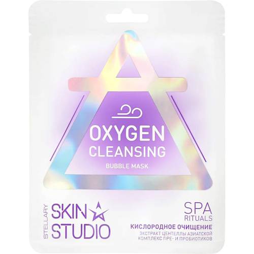 STELLARY SKIN STUDIO Пузырьковая маска Кислородное очищение Oxygen Cleansing Bubble Mask 1 #1