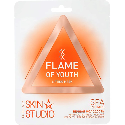 STELLARY SKIN STUDIO Вечная молодость лифтинг-маска Flame of Youth Lifting Mask 1 #1