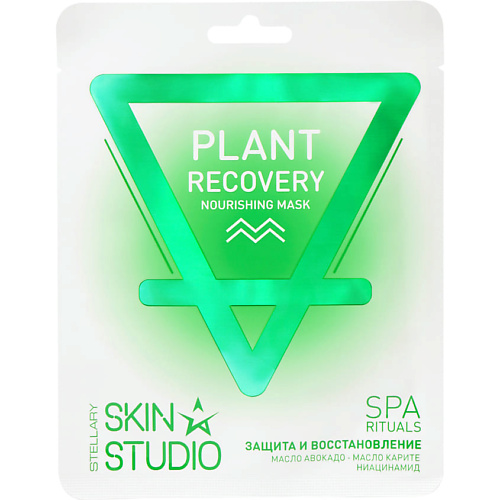 STELLARY SKIN STUDIO Защита и восстановление питательная маска Plant Reсovery Nourishing Mask 1 #1