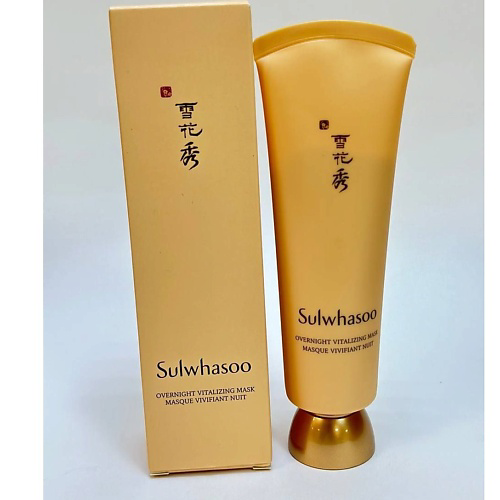 SULWHASOO Ночная восстанавливающая маска для сияния кожи OVERNIGHT VITALIZING MASK 120 #1