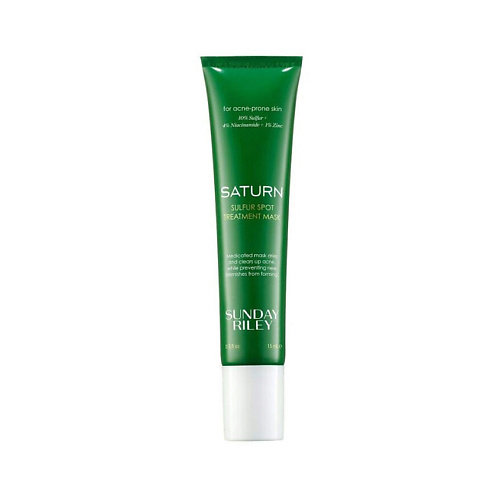 SUNDAY RILEY Маска против пигментных пятен и высыпаний Saturn Sulfur Spot Treatment Mask 15 #1