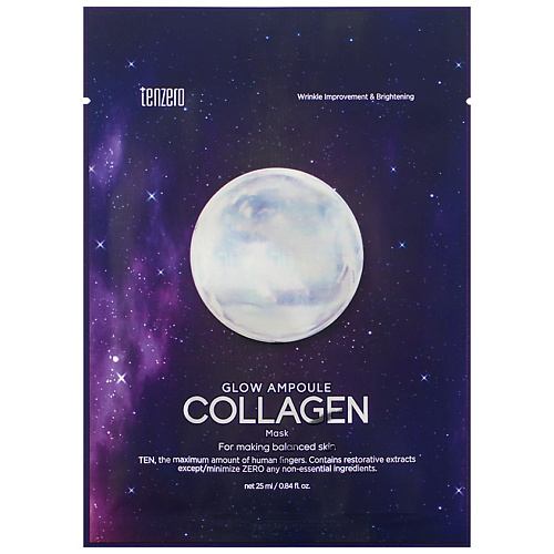 TENZERO Маска для лица тканевая с коллагеном Glow Ampoule Collagen Mask 25 #1