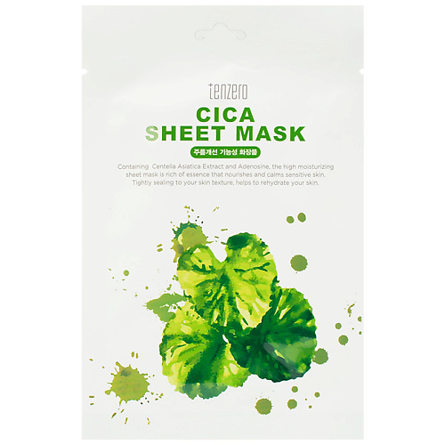 TENZERO Маска для лица тканевая с экстрактом центеллы азиатской Cica Sheet Mask 25 #1