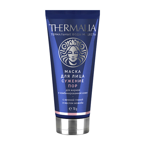 TERRA THERMALIA Натуральная маска для лица Сужение пор для жирной и комбинированной кожи 70 #1