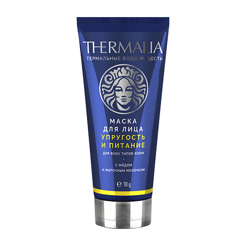 TERRA THERMALIA Натуральная маска для лица Упругость и питание для любого типа кожи 70 #1