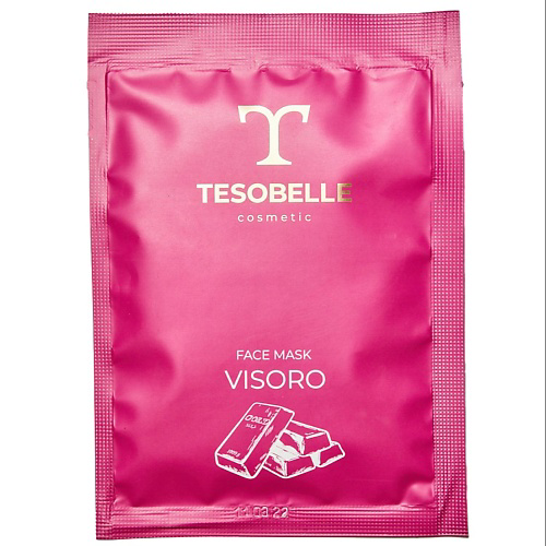 TESOBELLE COSMETIC Альгинатная маска для лица с лифтинг эффектом VISORO 30 #1