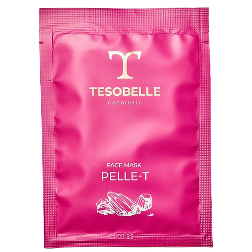 TESOBELLE COSMETIC Альгинатная маска для лица  PELLE-T с древесным углем 30 #1